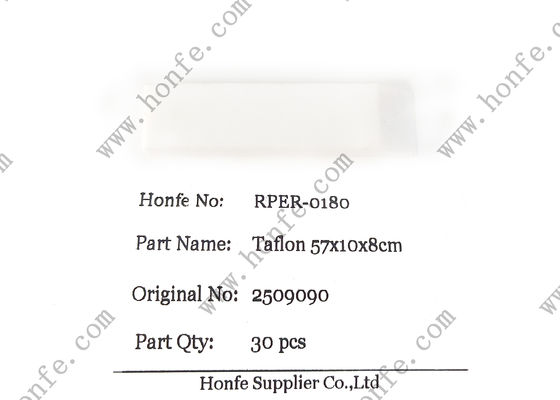 タフロン 2509090 2573082 57x10x8cm パンター・ラピヤー・ウェーム