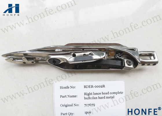 右ランス ヘッド コンプリート Bulkolan ハード メンタル 717679 レピア織機スペアパーツ