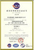 中国 Honfe Supplier Co.,Ltd 認証
