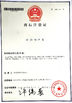 中国 Honfe Supplier Co.,Ltd 認証